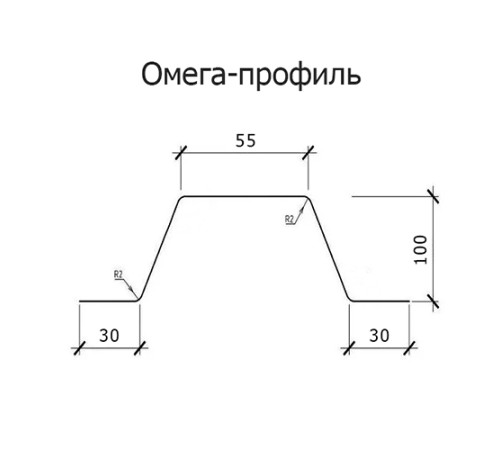 Омега профиль Гнутый 100-1.0 Оцинкованный