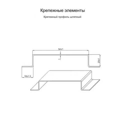 Профиль шляпный 50х20х3000 порошковая окраска (ОЦ-01-БЦ-0.9)