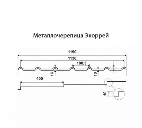 Металлочерепица Экоррей RAL8004 Полиэстер-0.3
