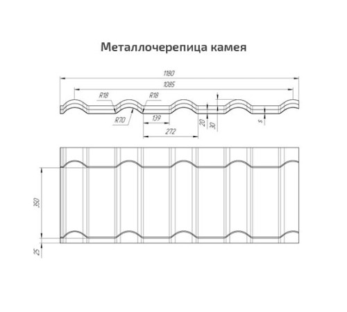 Металлочерепица Камея RAL3003 Полиэстер-0.45