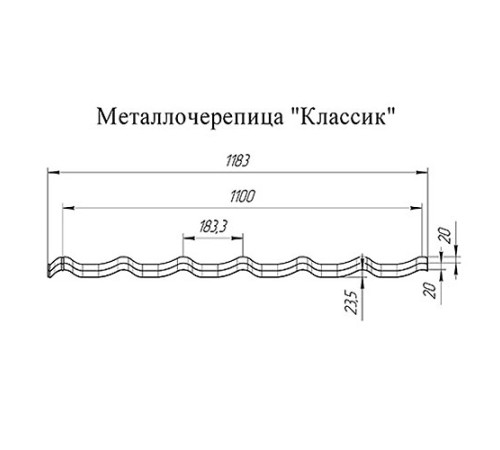 Металлочерепица Классик RAL3009 Полиэстер-0,45