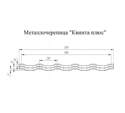 Металлочерепица Квинта плюс RAL3005 Drap-0.45