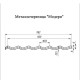 Металлочерепица Модерн RAL5005 Полиэстер-0,4