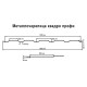 Металлочерепица Квадро профи RAL3005 Satin-0,5