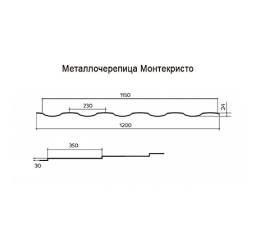 Металлочерепица Монтекристо-M RAL6019 Norman-0.5