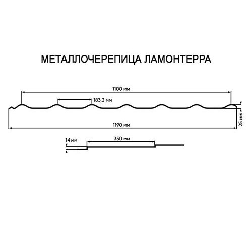 Металлочерепица Ламонтерра RAL8004 Viking E-0.5