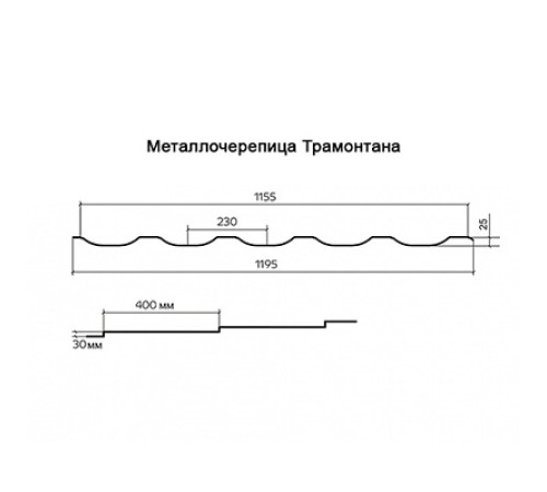 Металлочерепица Трамонтана-ML RR32 Viking E-0.5