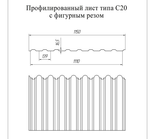 Профнастил фигурный С20 - 0,45 Окрас - Б, Print Elite Choco Wood.