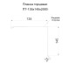 Планка торцевая 135х145х2000 ПЛ-1015-0.5