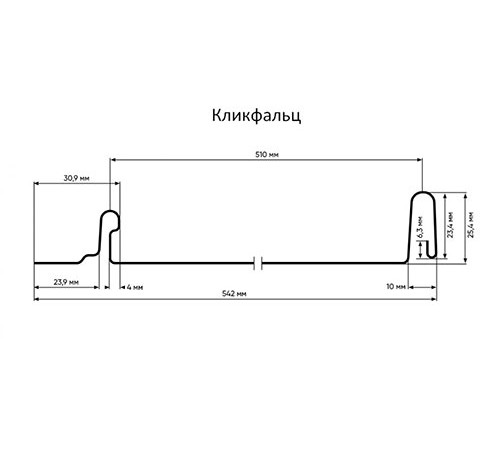 Кликфальц 0,5 PurLite Мatt RR32 темно-коричневый
