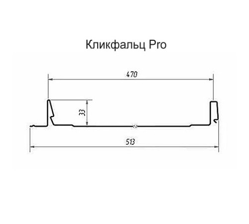 Кликфальц Pro 0,45 Drap RAL9003 сигнальный белый