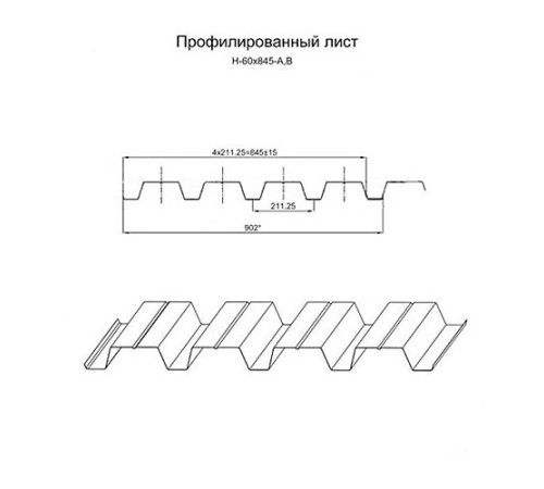 Профнастил нержавеющий Н60 1 AISI 316L