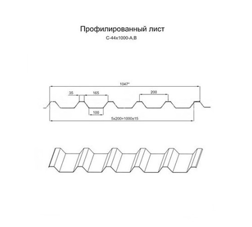 Профнастил нержавеющий С44 0.7 AISI 316L