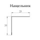 Нащельник (для калиток и ворот) 25х35 жалюзи Milan, Tokyo, Palermo 0,45 Print Elite Rowan (L1,68)