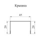 Крышка 45х20 жалюзи Texas 0,45 Drap RAL 8017 шоколад